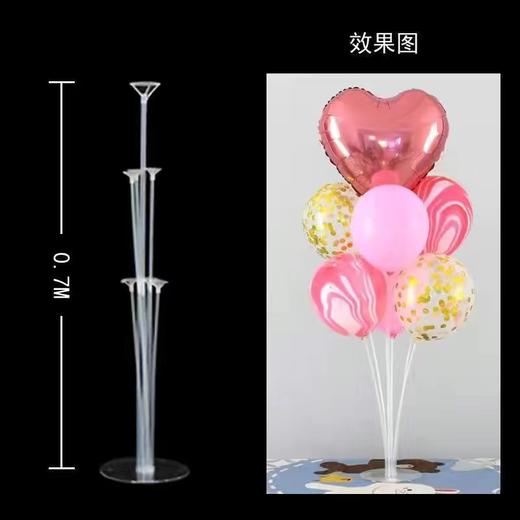 1米气球支架可放11个气球桌飘立柱落地托杆路引结婚新房生日场景装饰开业节庆布置支架1套没有气球 商品图2