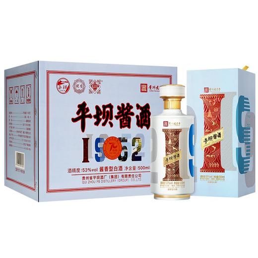 贵州平坝 1952 酱香型 53度 500ml*4整箱装 商品图5
