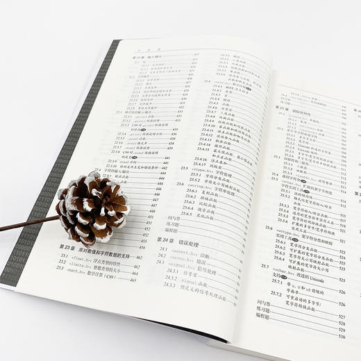 C语言程序设计 现代方法 第2版·修订版+习题解答 商品图9