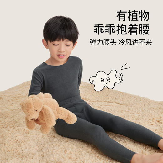 有棵树植物暖暖男童加厚保暖内衣G-CW1006 商品图4