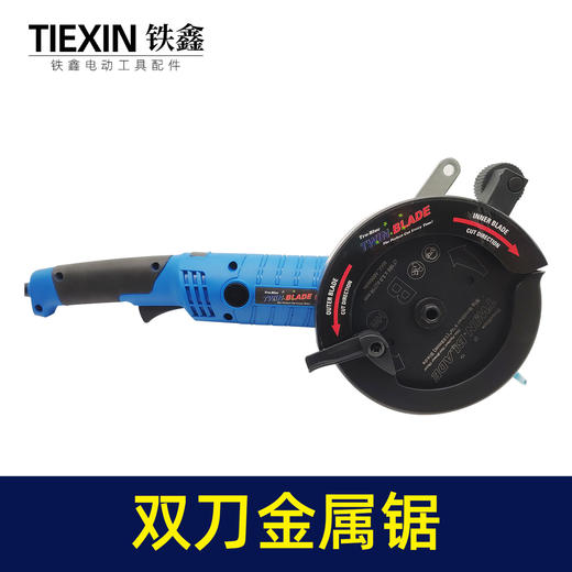 【货号010256】双刀片金属锯钢筋切割机金属切割锯大功率全铜电机 商品图3