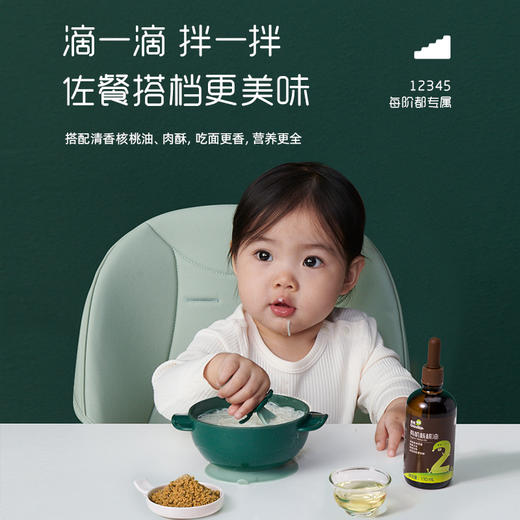 【138元任选7件】英氏2阶婴幼儿营养面条（经典原味/西兰花香菇）（200g/10袋） 商品图3