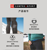 Compressport 秋冬防风保暖跑步裤Run leeging 商品缩略图8