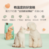 网易严选猫粮 宠爱相伴全阶段猫粮 优质蛋白质 增加体质 公益猫粮 通用 1.8kg*1袋 商品缩略图2