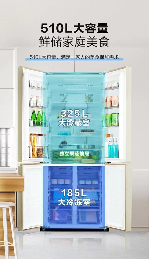 PANASONIC松下 NR-D521CP-T 新品十字门冰箱 顶置压缩机银离子510升 商品图2