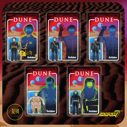 现货 Super7 Dune 沙丘 挂卡系列1 商品图1