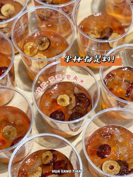 秋冬滋补🥇桃胶炖奶 （孕妇儿童禁食） 商品图5