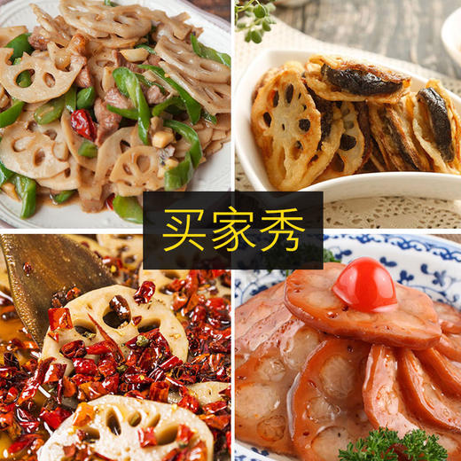 【蔬】清水藕片500g/袋 商品图3