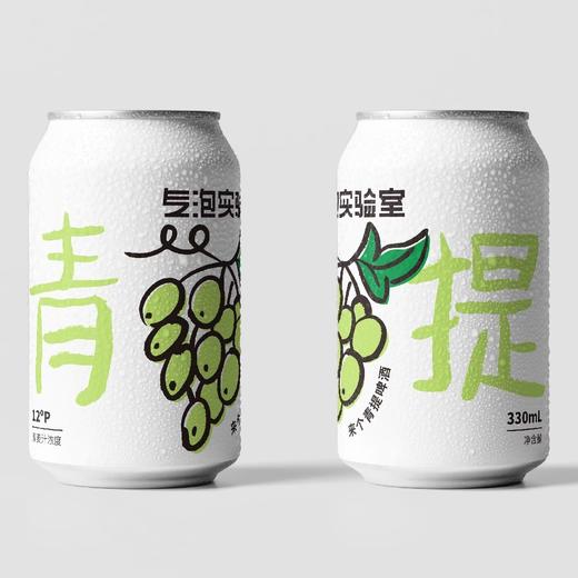 气泡实验室 来个青提 330ml 商品图0