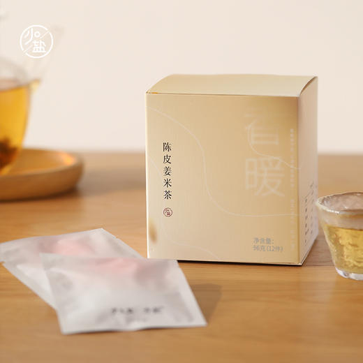 【陈皮姜米茶】 温补不上火 赶走脾胃寒气 商品图0