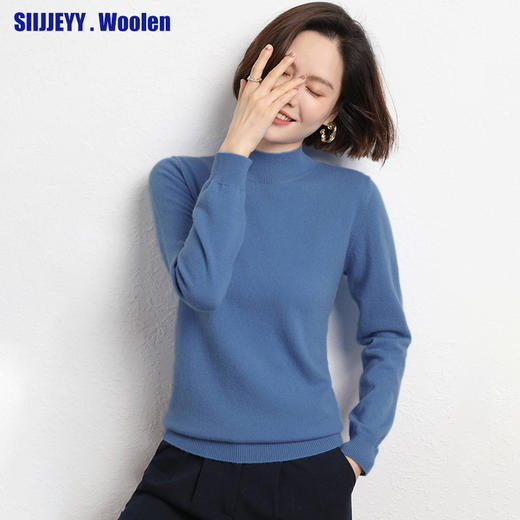 【年终羊毛衫活动】【击穿底价】【两件再减20元】SIIJJEYY . woolen秋冬新款纯羊毛衫女高领半高领针织打底衫长袖保暖毛衣女 商品图1