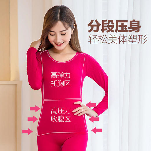 秋冬保暖内衣女套装薄款秋衣秋裤圆领塑身美体修身基础打底衫 商品图2