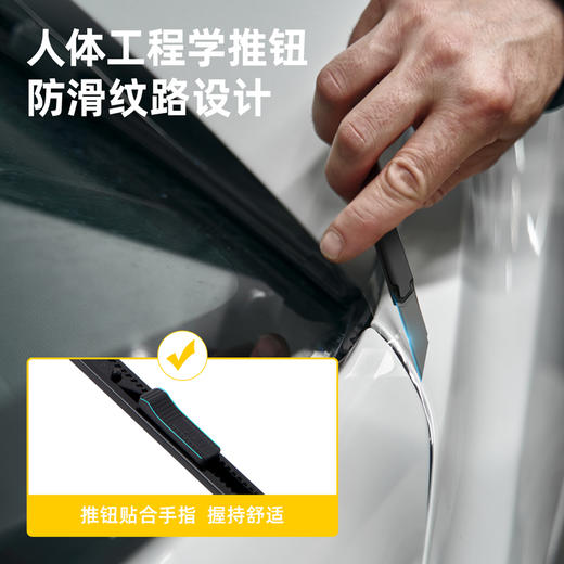 得力铁壳美工刀套装（黑） 商品图4