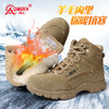 强人3515男靴冬季保暖防寒靴户外沙漠靴军迷靴子加绒加厚高帮棉鞋 商品缩略图6