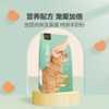 网易严选猫粮 宠爱相伴全阶段猫粮 优质蛋白质 增加体质 公益猫粮 通用 1.8kg*1袋 商品缩略图1