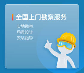 4G无线VPN加强版加密接入服务【需配其他业务使用】