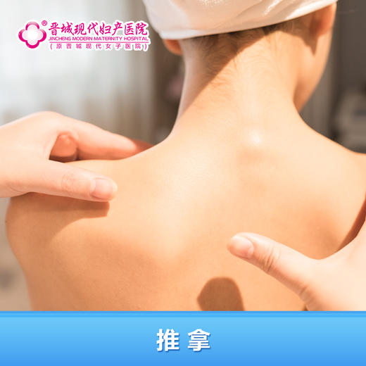 中医理疗体验（任选2项） 商品图1