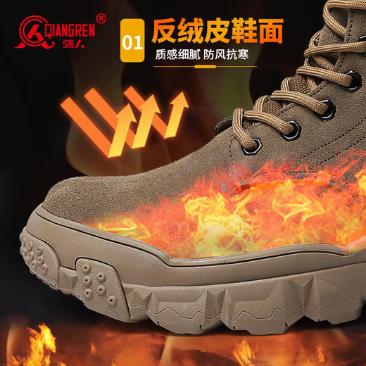 强人3515男靴冬季保暖羊毛靴户外短靴工装靴反绒高帮棉鞋加绒加厚 商品图3