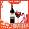 【中欧班列直供】法国芮贝特西南法定产区葡萄酒 750ml/瓶 原装进口 商品缩略图1