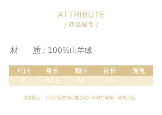 圆领蝙蝠袖肌理套衫 商品图4