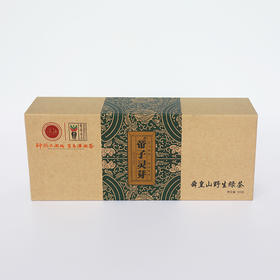 A银毫野生绿茶100克/盒（25小袋）