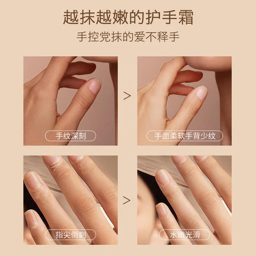 【买一送一！】oposi栀子花精油香氛维E护手霜保湿滋润防干燥 商品图3