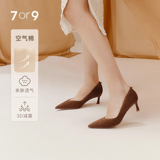 【会员回馈专享】7or9高跟鞋-提拉米苏 商品图0