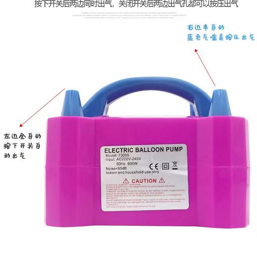 气球电动打气筒全自动充气机插电式气球打气机充气泵双孔充气节日会议1个 商品图2