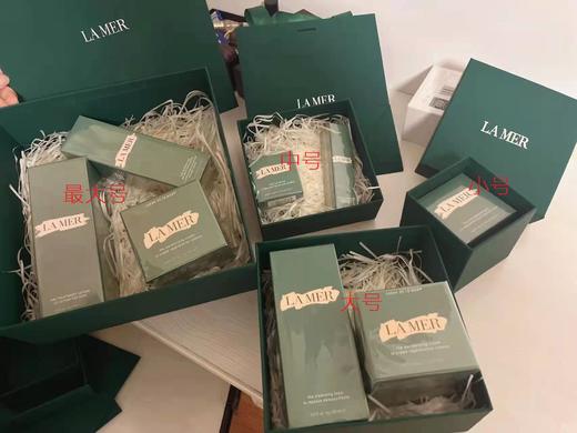 海蓝之谜礼盒套装   MZ 商品图6