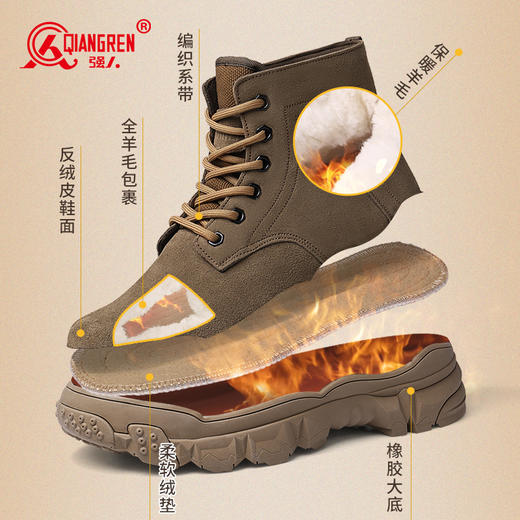 强人3515男靴冬季保暖羊毛靴户外短靴工装靴反绒高帮棉鞋加绒加厚 商品图2