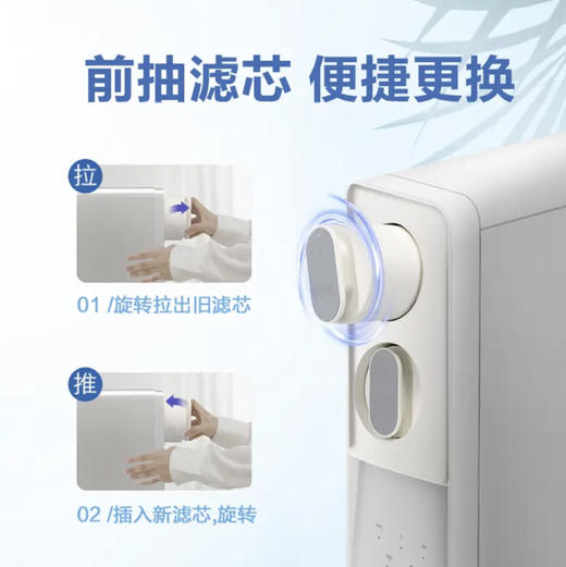 海尔（Haier）净水器HRO12H99-2U1 商品图6