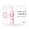 蔻斯汀千岛樱花美皙丝滑乳240ml 商品缩略图4