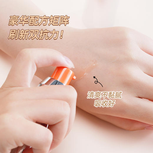 珀莱雅双抗精华2.0版30ml早c晚a抗氧化抗糖初老提亮肤 商品图3