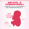 【一乐老师专属】孕妇乳母特殊膳食营养素20g*20袋/盒 含DHA/硒和叶酸 商品缩略图2