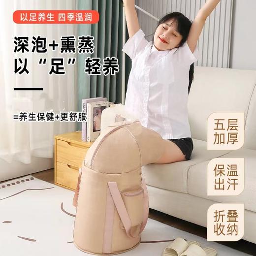 熏蒸泡三合一泡脚桶 商品图0