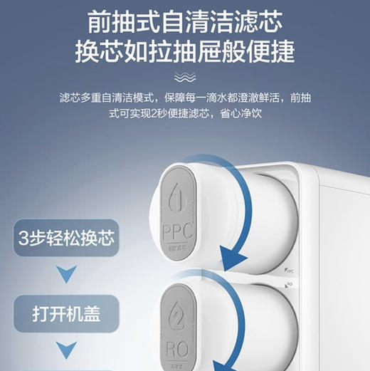 海尔（Haier）净水器HRO12H99-2U1 商品图12