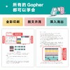 Go语言设计与实现 go语言实战Go语言核心编程零基础入门web开发计算机网络编程开发入门程序设计电脑教程 商品缩略图3