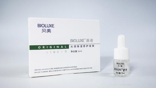 贝美升级版原液10ml*5 商品图5
