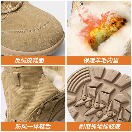 强人3515男靴冬季保暖防寒靴户外沙漠靴军迷靴子加绒加厚高帮棉鞋 商品图4