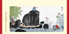 惊喜彩蛋：山水文创周边