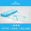 日本镜品堂2023新款纸片防蓝光老花镜/护目镜  防蓝光防紫外线  轻若无物，绝美12色，享受高清“视”界 商品缩略图4