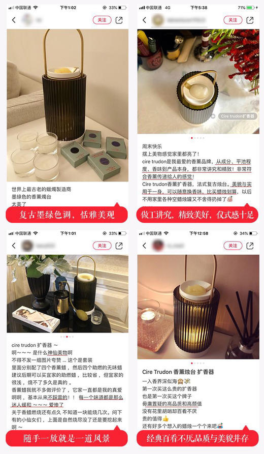 ❤️法国CireTrudon|融蜡灯LaPromeneuse手提扩香炉多功能卧室摆件 内部福利！ 商品图5