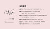 四周年庆 限量星钻卡 商品缩略图2