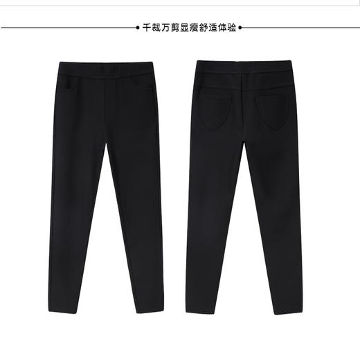 经典磨绒修身铅笔裤29230 商品图4