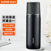 苏泊尔随享保温杯深海蓝KC50HY30    500ml 商品缩略图1