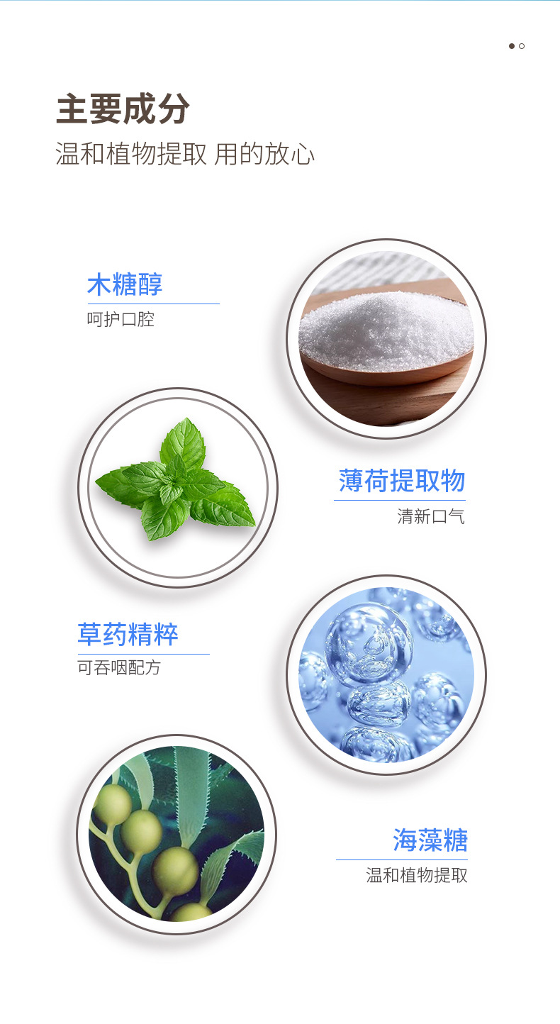 果冻杯漱口水12-9_08