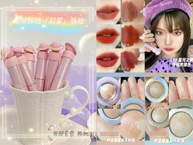 🌖快闪集结令｜和小滋奔赴月球探索星际奥秘叭~