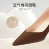 【会员回馈专享】7or9高跟鞋-提拉米苏 商品缩略图2