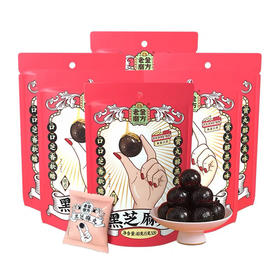 老金磨方黑芝麻丸40g 5gx8颗 办公室健康糖果糕点小零食