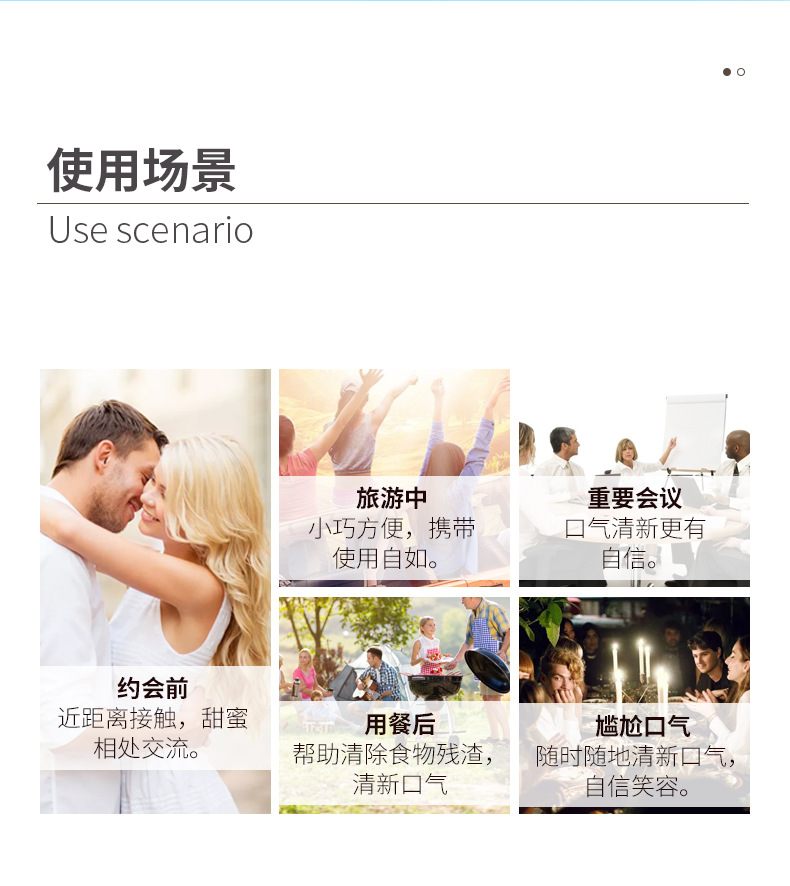 果冻杯漱口水12-9_10